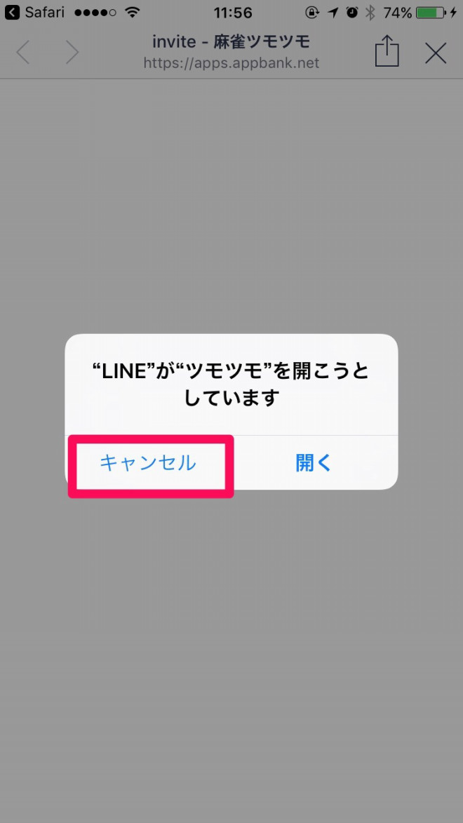 暫定 麻雀ツモツモでフレンド対局 対局アドレスさえ分かればtwitterフォロワーさんとも打てる可能性が しいたけ S Blog