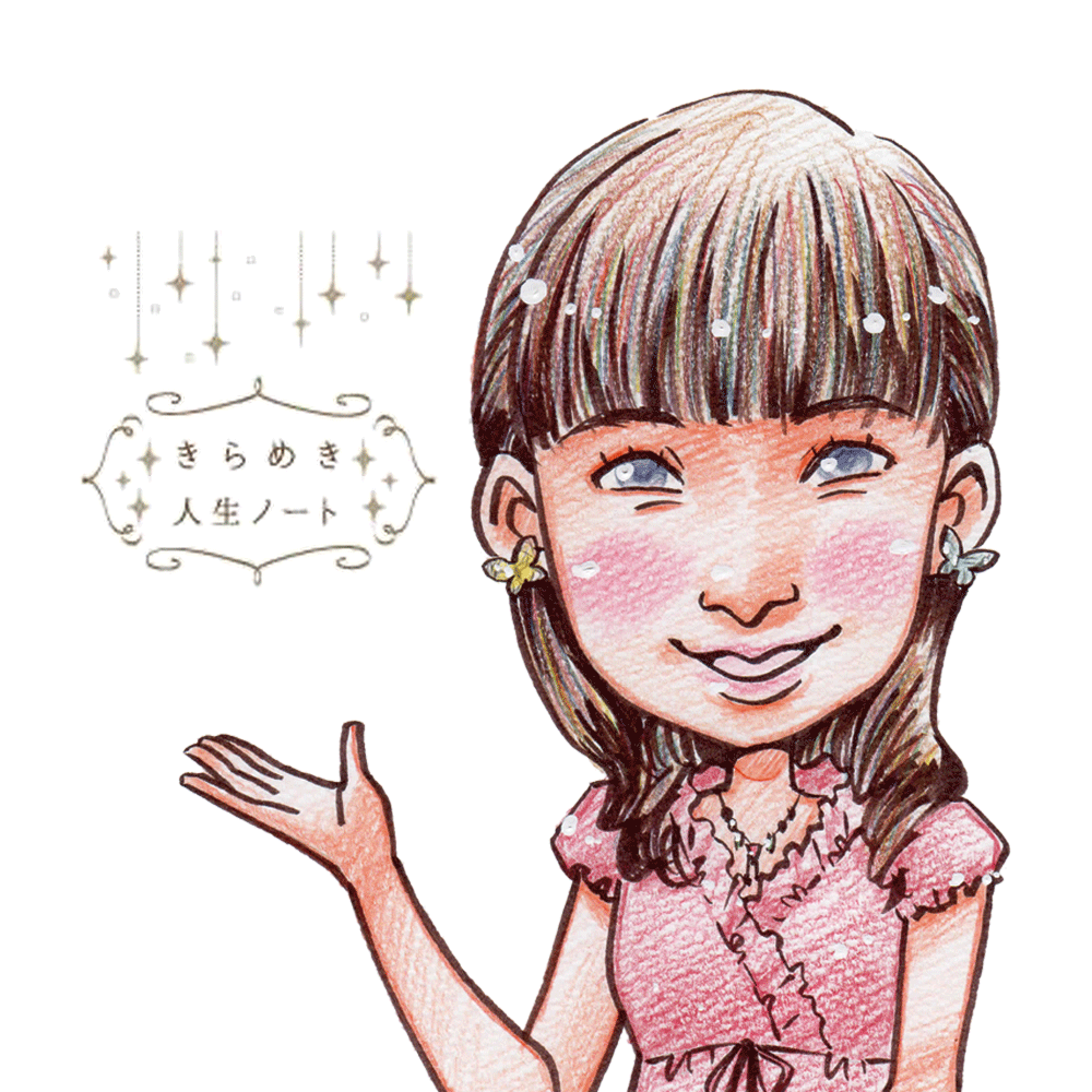ちょりいさんの似顔絵 エンディングノート術 きらめき人生ノート ちょりいさんの似顔絵 エンディングノート術 きらめき人生ノート