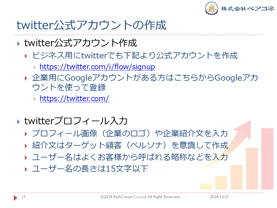 合馬公式アカウント 合馬公式アカウント2 合馬公式アカウント2 合馬公式アカウント2様専用