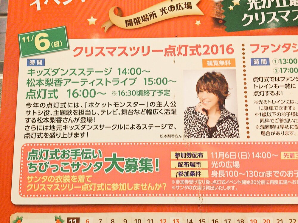 松本梨香さん Vol 3 Nostalgie Flower 松本梨香さん Vol 3 Nostalgie Flower
