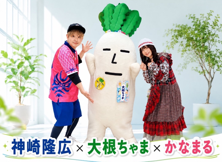 かなまる OFFICIAL WEB