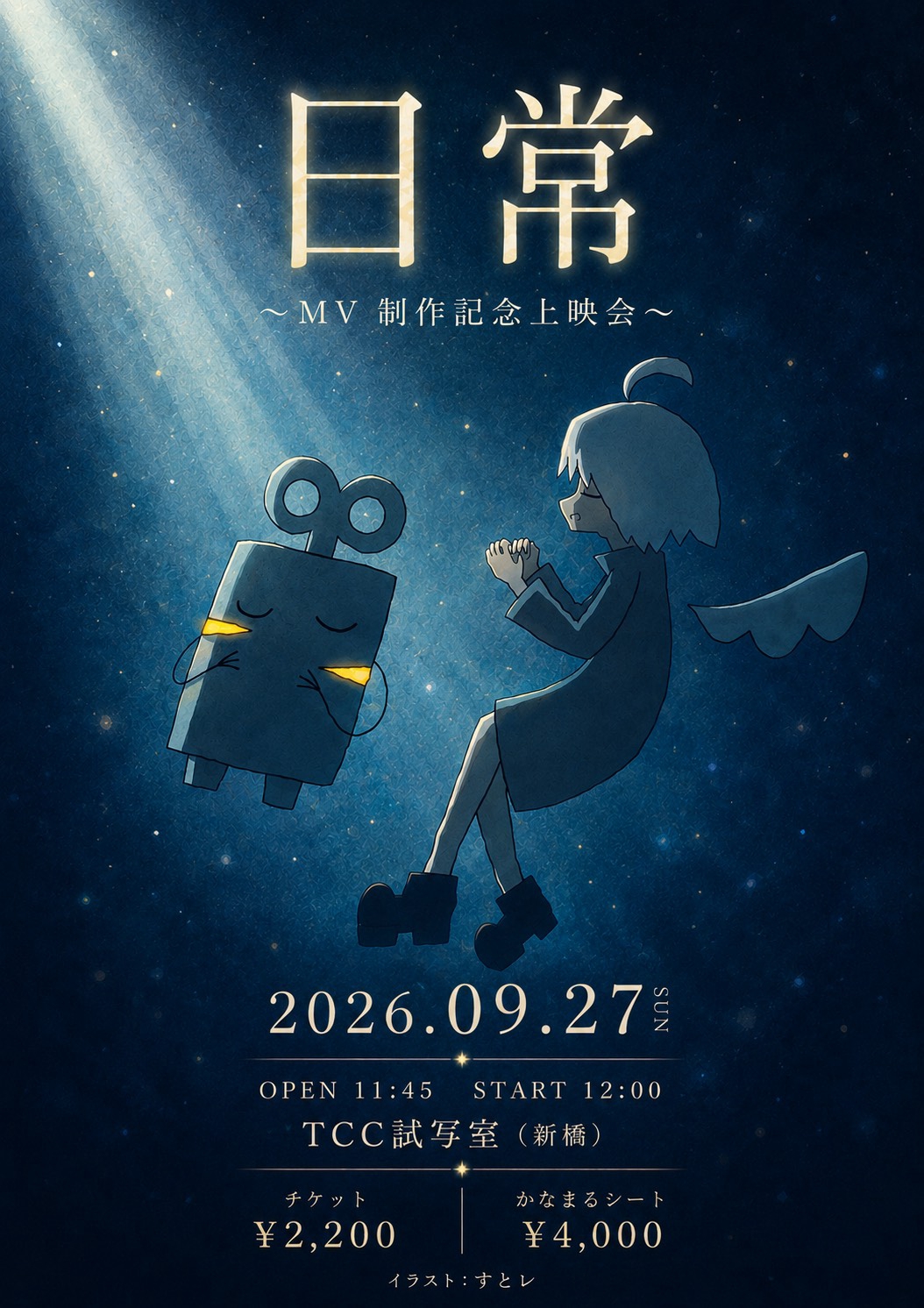 かなまるページ かなまる OFFICIAL WEB