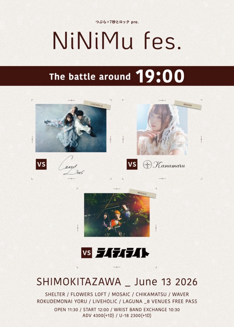 かなまる OFFICIAL WEB