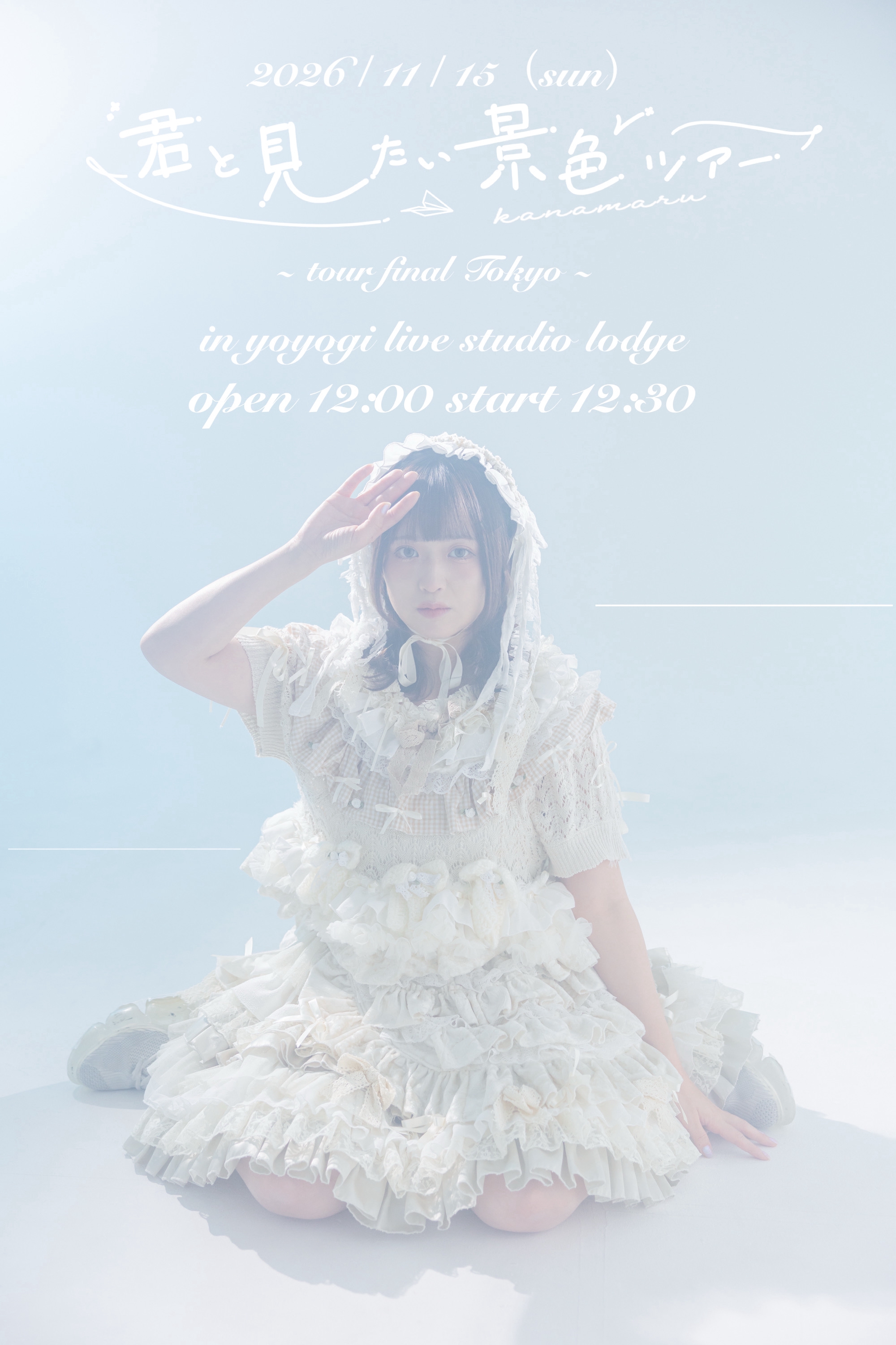 かなまるページ かなまる OFFICIAL WEB