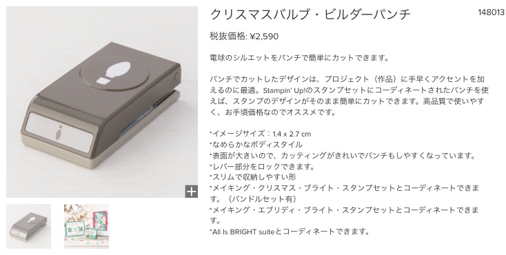 クラフトパンチでフラワーを作りました！ | スタンプ