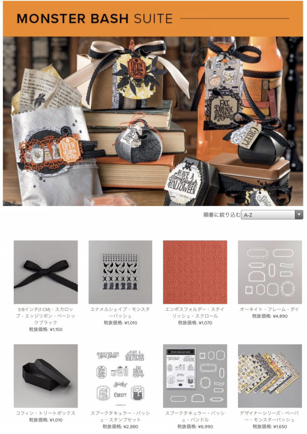 リビング新聞で紹介していただきました スタンプ メッセージカード Stampin Grace