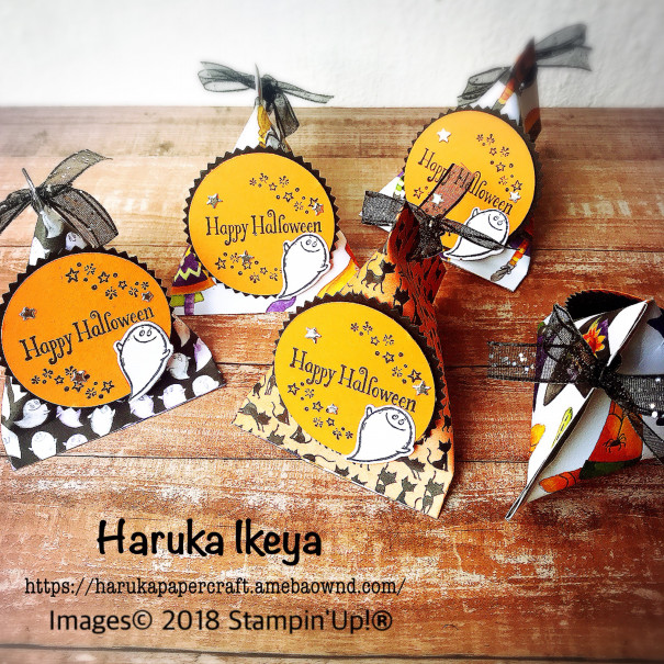 三角形のハロウィンプチギフト スタンプ メッセージカード Stampin Grace 三角形のハロウィンプチギフト スタンプ メッセージカード Stampin Grace