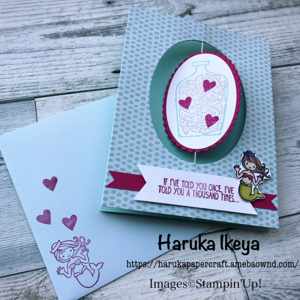 クルクル回るカードを作りました スタンプ メッセージカード Stampin Grace