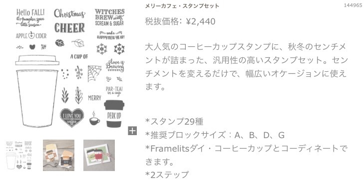 クリスマスギフトをBOXラッピングしました💕 | スタンプ