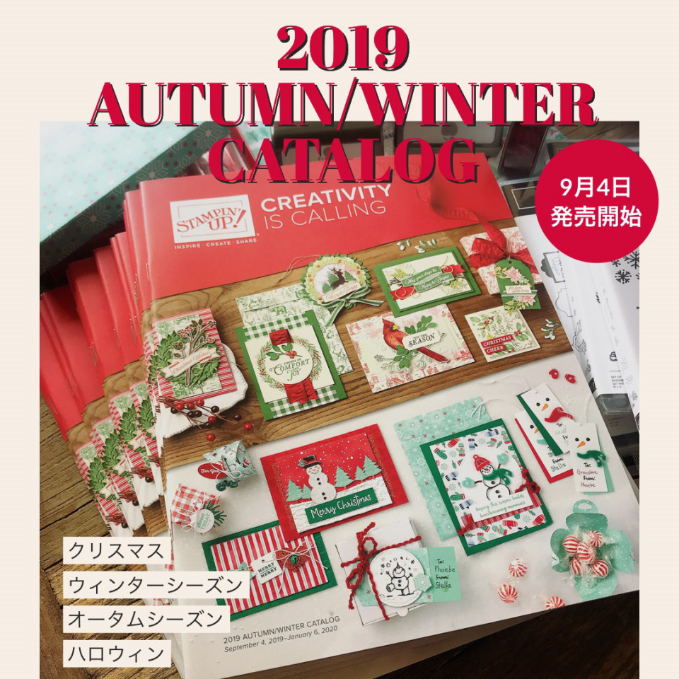 シェイカーしおりの作り方 スタンプ メッセージカード Stampin Grace シェイカーしおりの作り方 スタンプ メッセージカード Stampin Grace