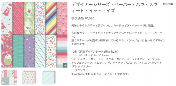 キャンディーが可愛いバースデーカード スタンプ メッセージカード Stampin Grace キャンディーが可愛いバースデーカード スタンプ メッセージカード Stampin Grace