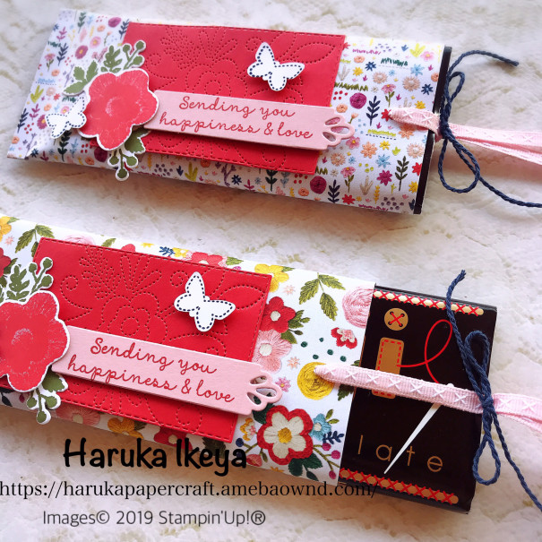 可愛い刺繍デザインの板チョコラッピング スタンプ メッセージカード Stampin Grace