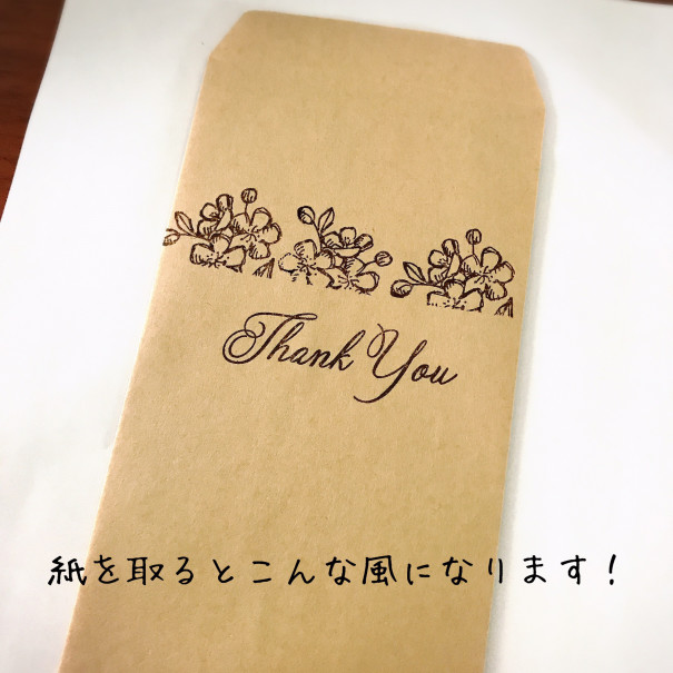 ペーパーパンプキンを使って封筒をオシャレに スタンプ メッセージカード Stampin Grace
