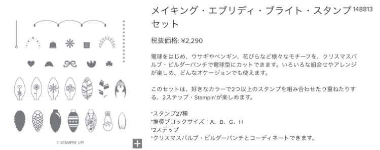 クラフトパンチでフラワーを作りました！ | スタンプ