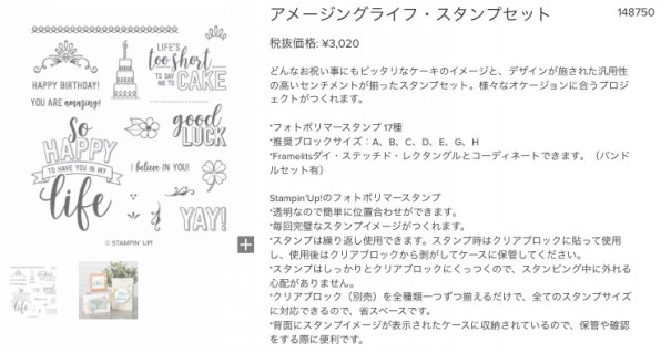 シンプルなバースデーミニカード スタンプ メッセージカード Stampin Grace シンプルなバースデーミニカード スタンプ メッセージカード Stampin Grace