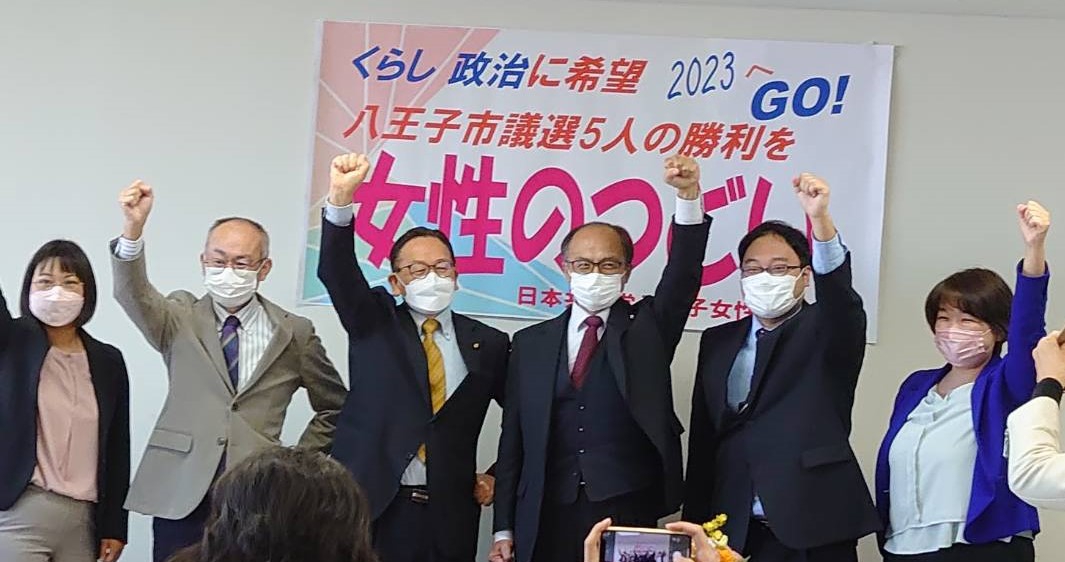 「女性のつどい」で八王子市議選の再選にむけて決意 八王子市議会議員 市川かつひろ公式サイト|日本共産党 市川克宏 「女性のつどい」で八王子市議選の再選にむけて決意 八王子市議会議員 市川かつひろ公式サイト|日本共産党 市川克宏