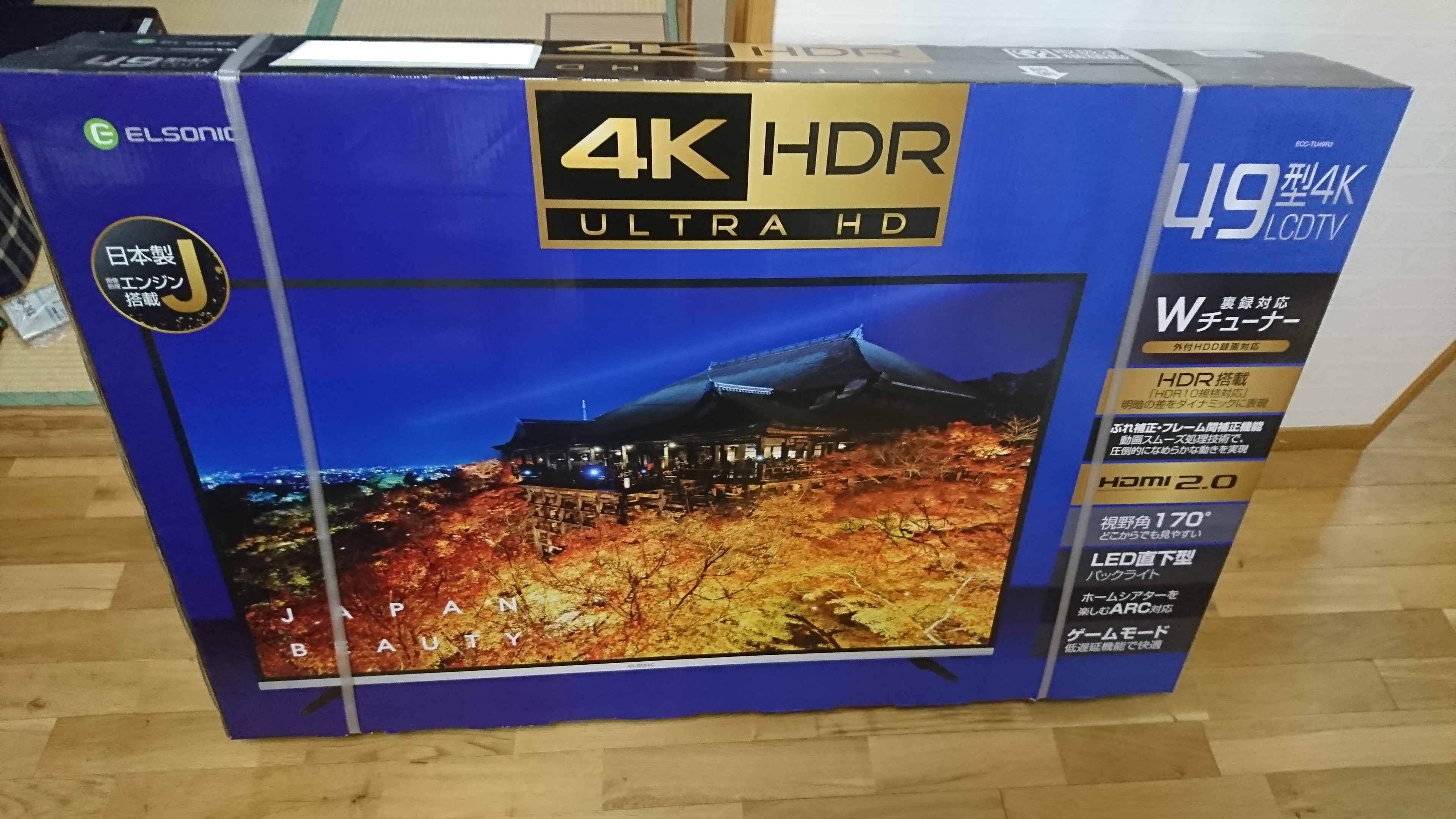 無駄遣いシリーズ】ELSONICテレビECC-TU49R3を買ってみました | 俺夏 