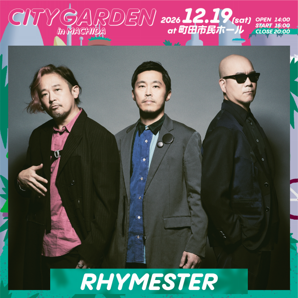 梅田サイファー LINEUP | CITY GARDEN in MACHIDA