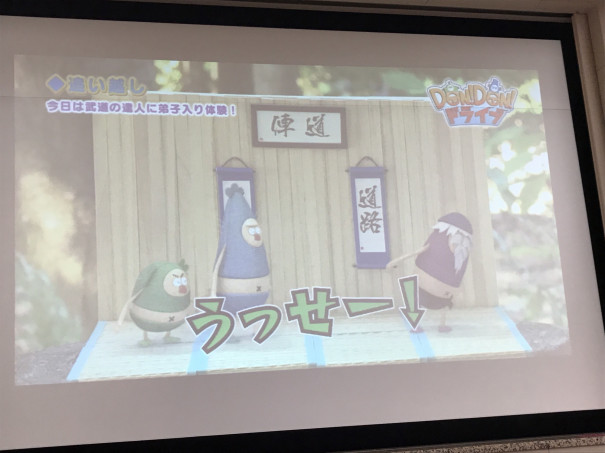 プーリーくんとよりともさんin Don Don ドライブ 角田陽一郎 Kakuta Yoichiro Official Site