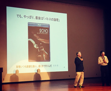 2018年08月の記事一覧 ページ2 角田陽一郎 kakuta yoichiro official