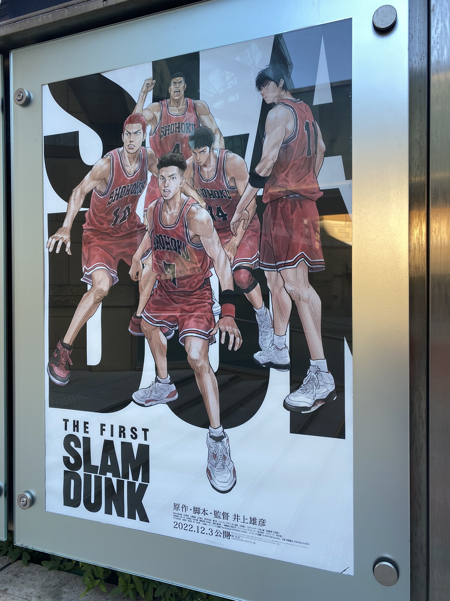 スラムダンク THE FIRST SLAM DUNK 初回生産限定 ブルーレイ 【公式通販】