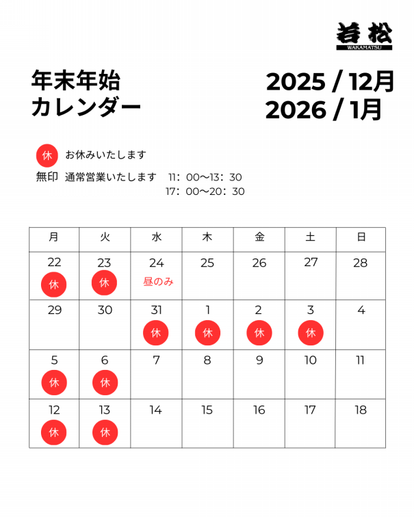 若松 000000001382_jwdaxlh.jpg