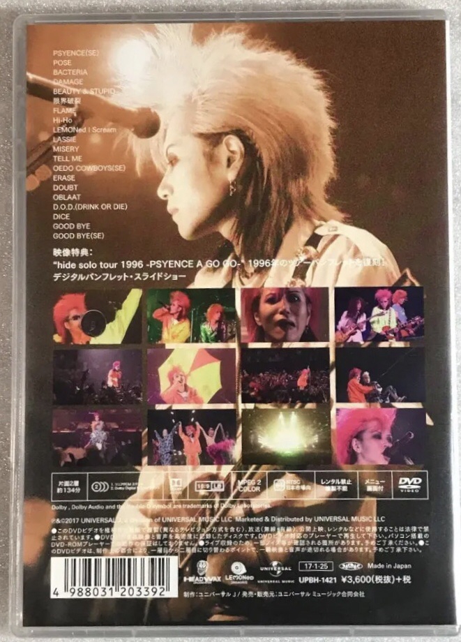 Live Movie〝PSYENCE A GO GO 〜20 YEARS from 1996〜〟 | Welcome to