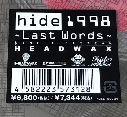 hide 20th Memorial item〝hide 1998 Last Words-Simple Edition