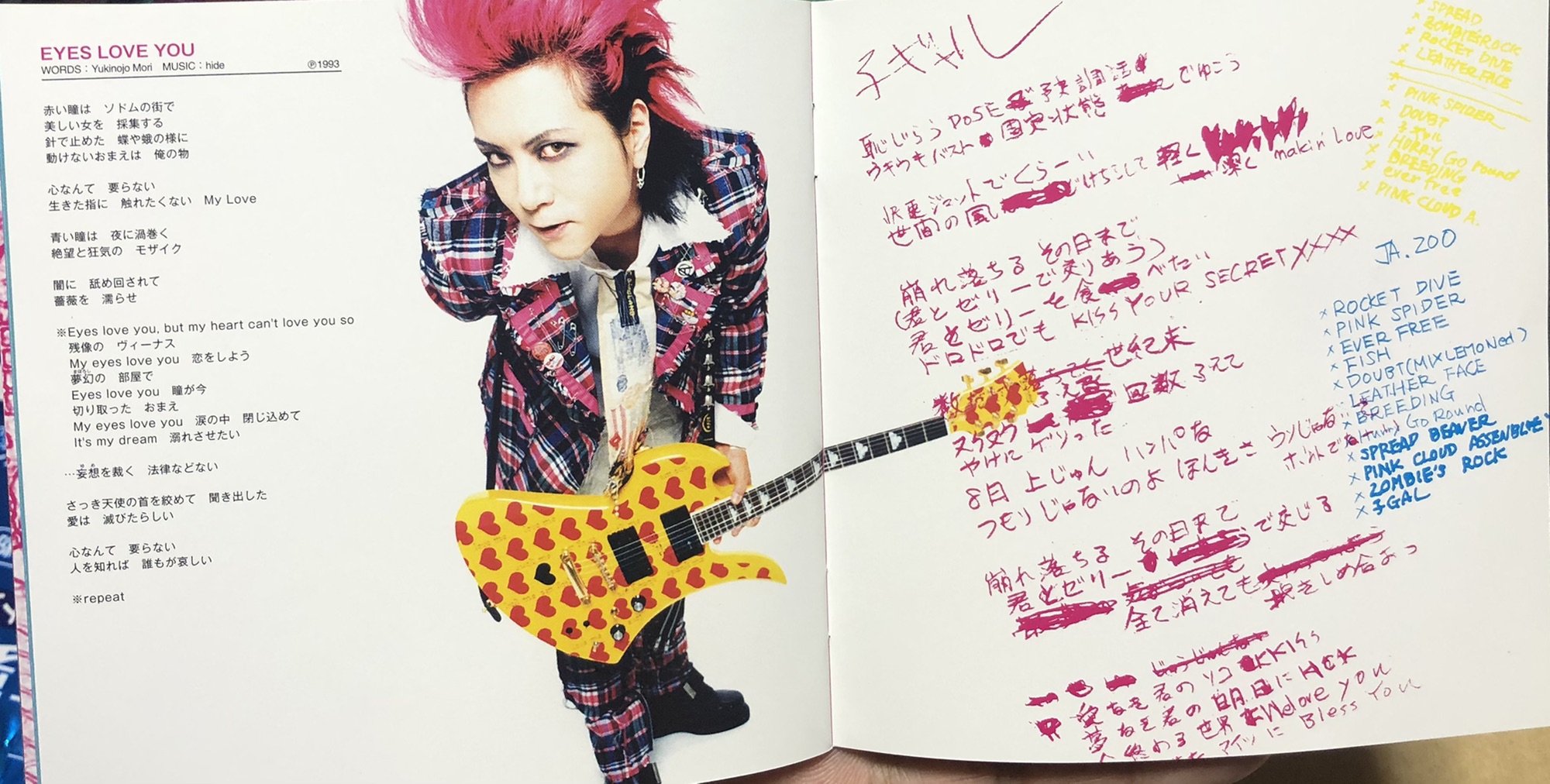 hide 50th Anniversary Album〝子ギャル〟 | Welcome to my