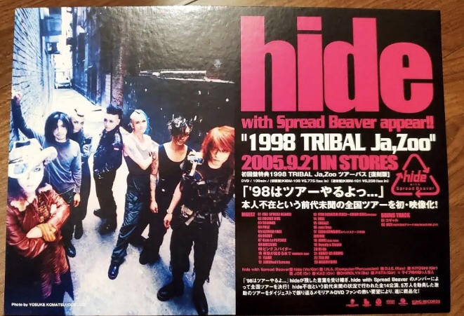 Live DVD〝hide with Spread Beaver appear!!1998 TRIBAL Ja,Zoo