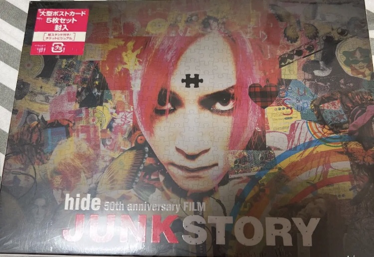 hide 50th anniversary FILM〝JUNK STORY〟 | Welcome to my