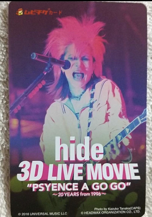 Live Movie〝PSYENCE A GO GO 〜20 YEARS from 1996〜〟 | Welcome to