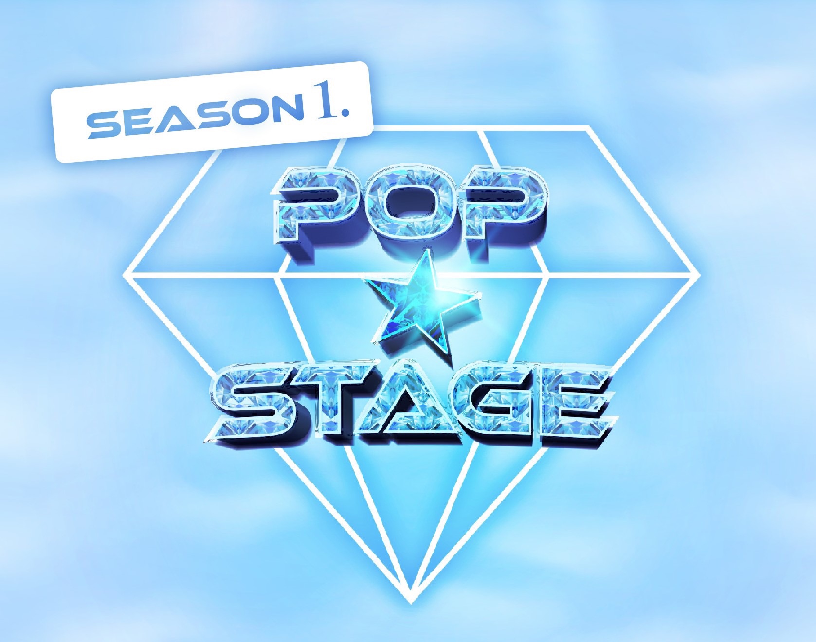 POP☆STAGE