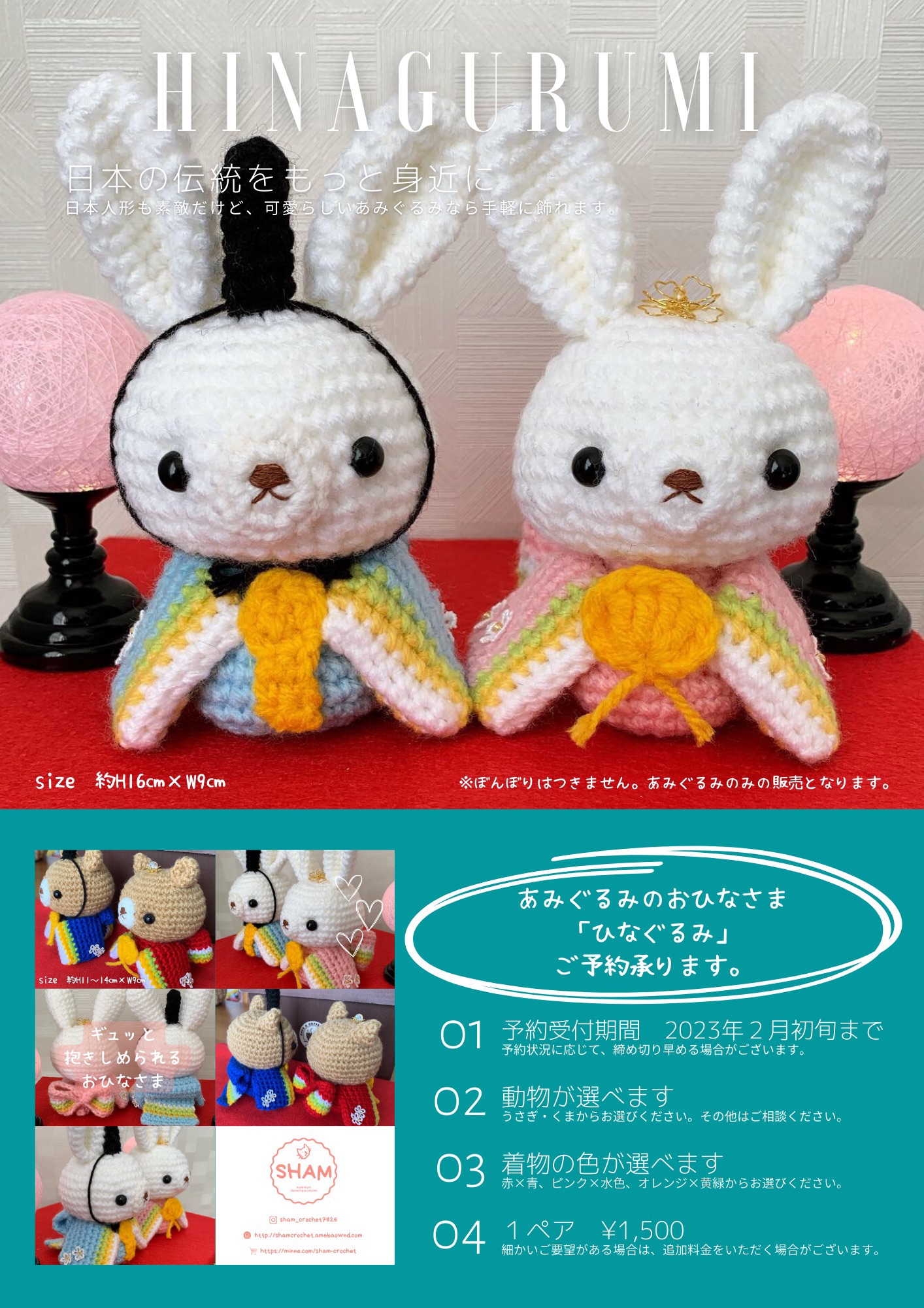 momo様専用❤︎おまとめ7点 【公式通販】