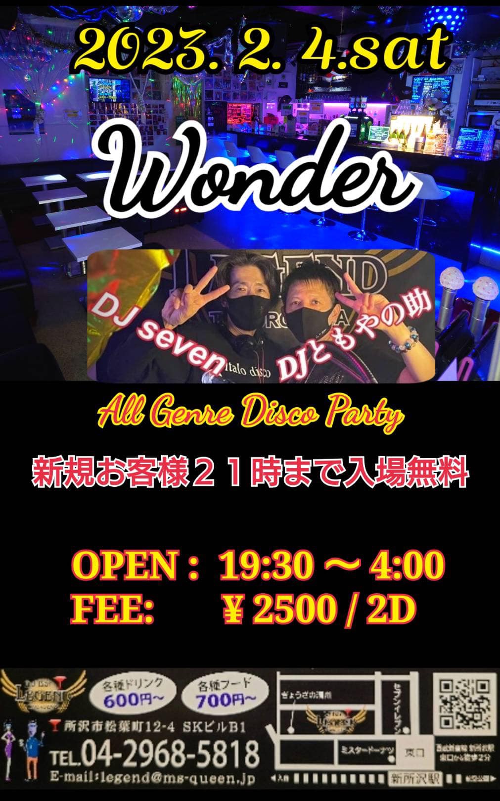 sevenさん Official Web-Site