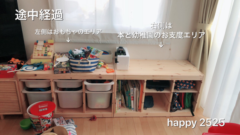 お片づけ苦手な二児の母 まるごと一軒お片づけ奮戦記 リビング編 床にモノが無くなった 山口県周南 整理収納アドバイザー もりかわ ゆき