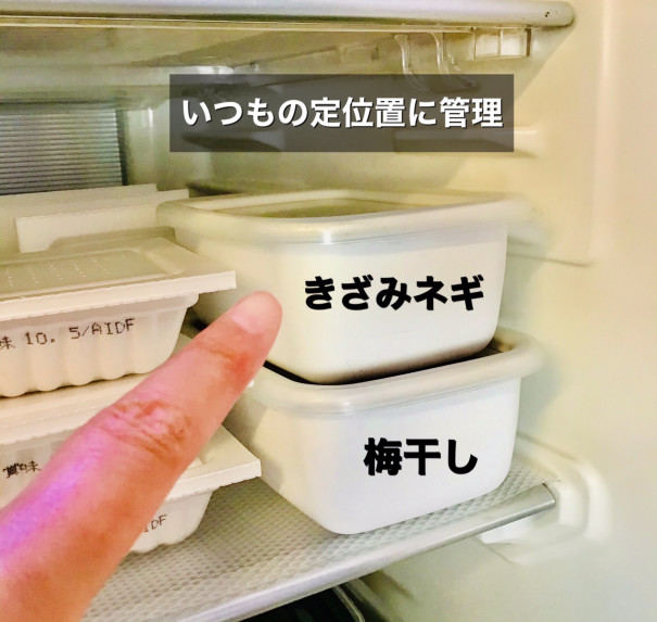 食品の収納で必ずやって欲しい って何 山口県周南 整理収納アドバイザー もりかわ ゆき