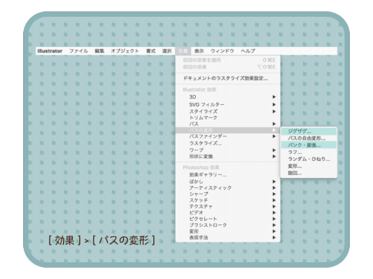 ツールで作る色々な図形 2 2 Cs5 No 77