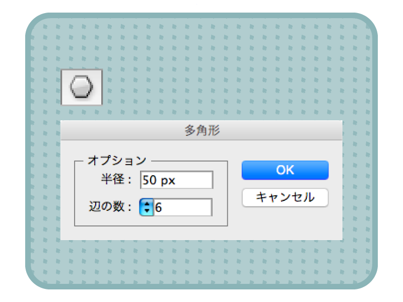 ツールで作る色々な図形 1 2 Cs5 No 77