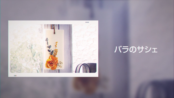 植物雑貨クリエイター養成講座 TEXT 4」がリリースされました 植物雑貨クリエイター養成講座 TEXT 4」がリリースされました