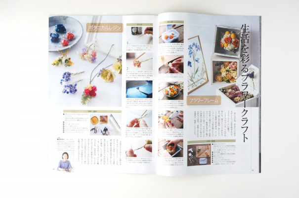 Topics 株式会社ライフキッチン