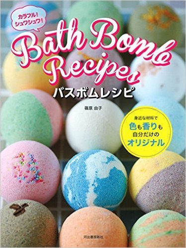 バスタイム ページ2 株式会社ライフキッチン