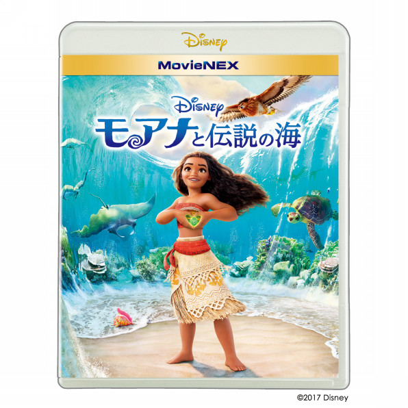 2017年7月5日 水 モアナと伝説の海 Movienex Cd発売 夏木マリ Natsuki Rock What Is Luxury