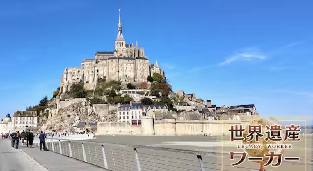 Mur de l'Atlantique - ロワール地方の美しい遺跡 Mur de l'Atlantique - ロワール地方の美しい遺跡 Mur de l'Atlantique