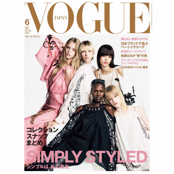 Media ページ5 夏木マリ Natsuki Rock What Is Luxury