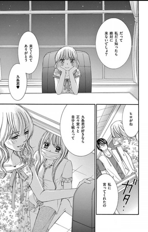 イケ ない 生徒 会長 イケない生徒会長spのネタバレ結末 感想 あらすじ 無料で読む方法まとめ 成瀬悠利 Docstest Mcna Net イケ ない 生徒 会長 イケない生徒会長spのネタバレ結末 感想 あらすじ 無料で読む方法まとめ 成瀬悠利 Docstest Mcna Net