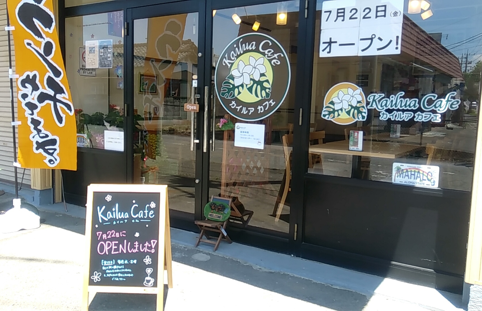 カイルア カフェ