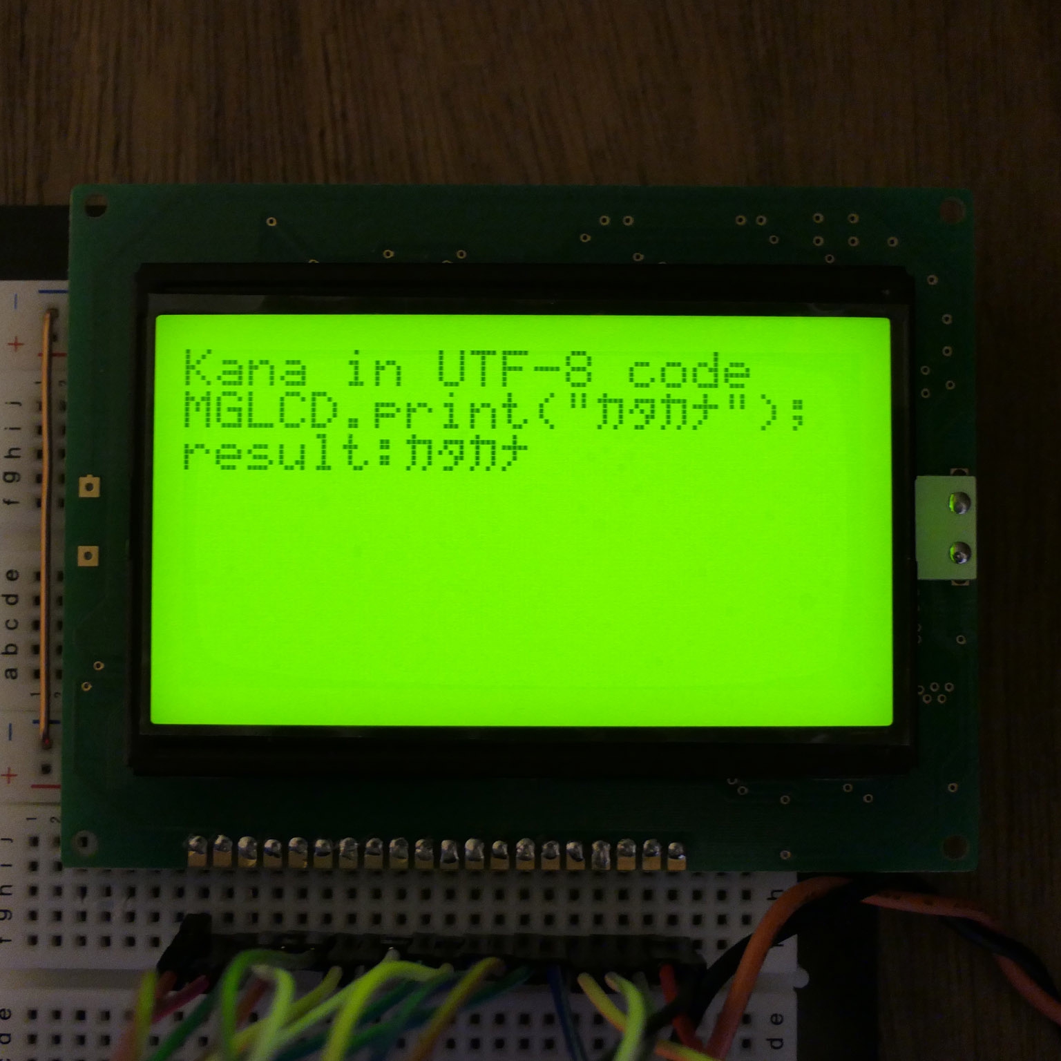 秋月の 12864 グラフィック LCD | 月札秋幌の電気日記