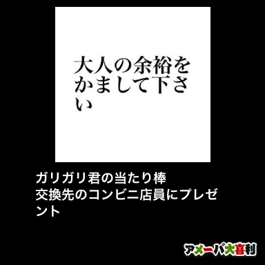 アメーバ大喜利 ページ16 のび太のブログ 映画とご飯 ときどきプーケット