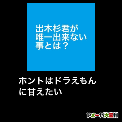 ホントはドラえもんに甘えたい のび太のブログ 映画とご飯 ときどきプーケット